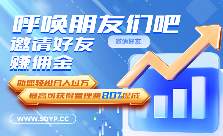 融泽汇配资